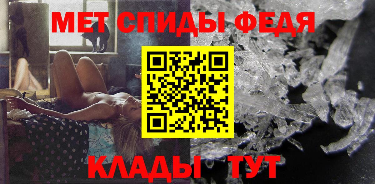 АМФЕТАМИН  Amphetamine  Черногорск  АМФ 97%  Вход с VPN 