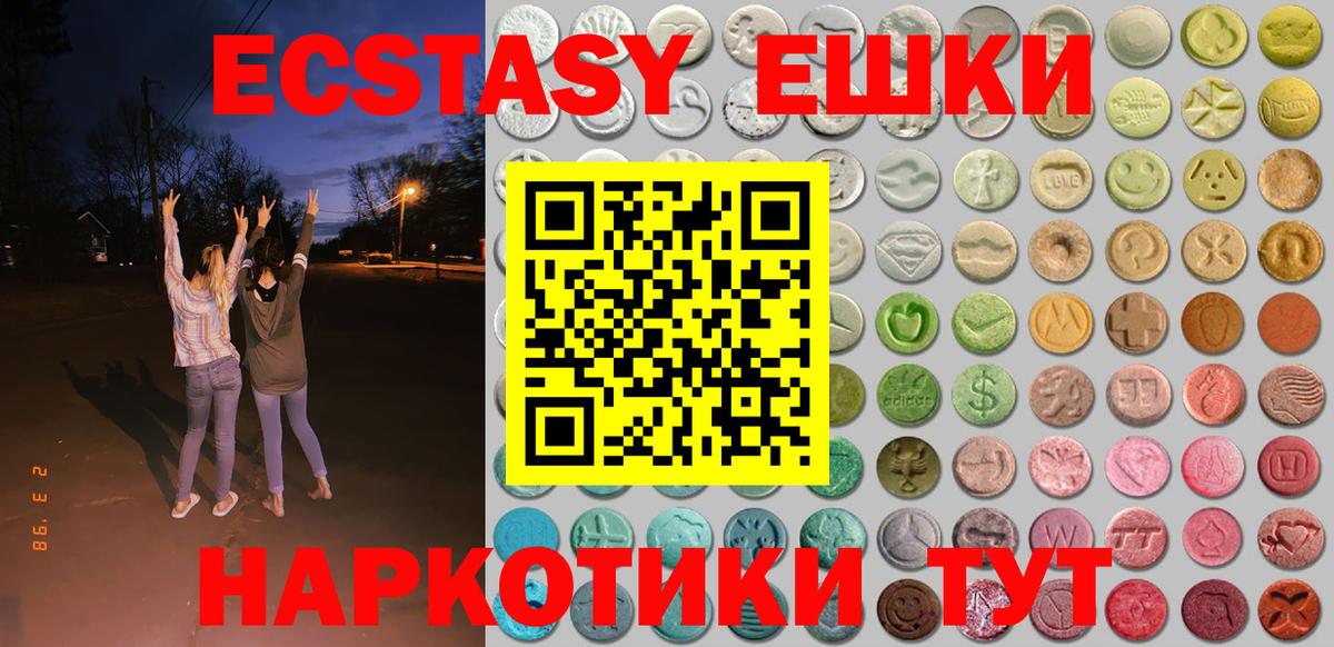 omg маркетплейс  Вход с VPN  Черногорск  Ecstasy бентли  ЭКСТАЗИ XTC 
