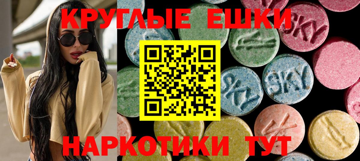 ЭКСТАЗИ бентли Черногорск