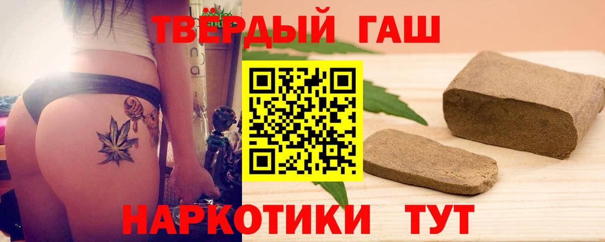 ГАШ Ice-O-Lator  Вход с VPN  Черногорск 