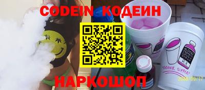 трава Кунгур