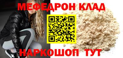 трава Кунгур
