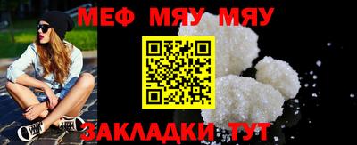 трава Кунгур
