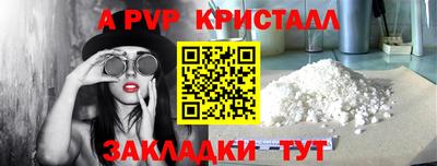 трава Кунгур