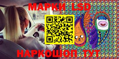 трава Кунгур