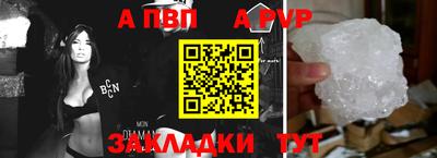 трава Кунгур