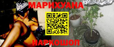 трава Кунгур