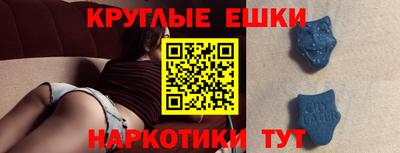 MDMA Кумертау