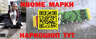 MDMA Кумертау