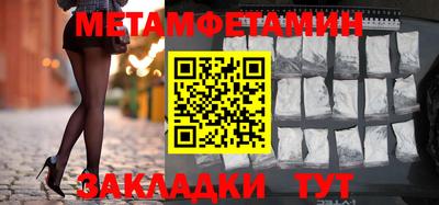 MDMA Кумертау
