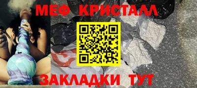 MDMA Кумертау