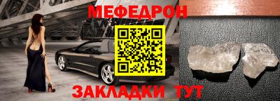 трава Кунгур