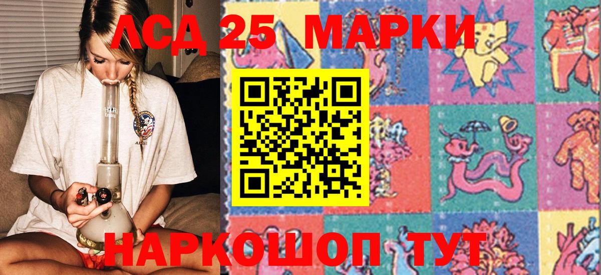 Марки N-bome  Наркотические марки 1,8мг  Вход с VPN  Черногорск 
