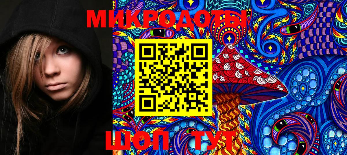 Псилоцибиновые грибы MAGIC MUSHROOMS  Псилоцибиновые грибы Cubensis  Вход с VPN  Черногорск 