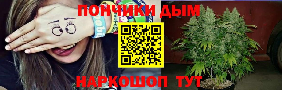 Бошки Шишки индика  Вход с VPN  Каннабис White Widow  Бошки Шишки план  Черногорск 